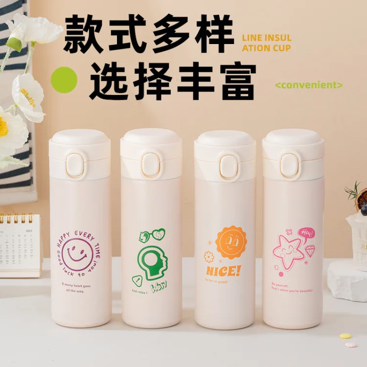 304不锈钢保温杯韩式高颜值大容量豌豆杯户外便携弹跳杯学生杯子